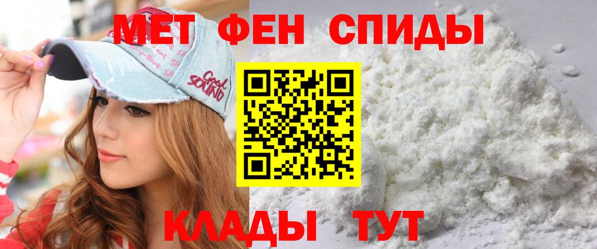 Амфетамин 97% Вичуга