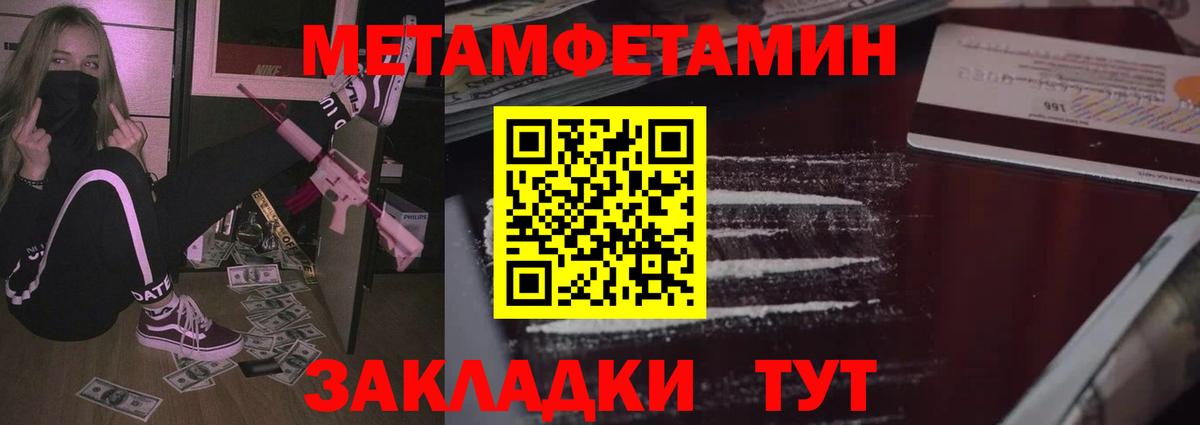 Амфетамин 98%  Вход с VPN  Вичуга 
