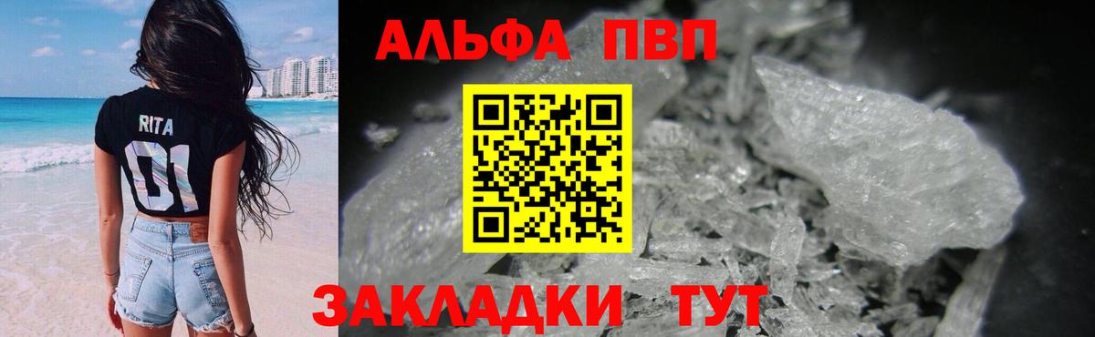 А ПВП мука Вичуга