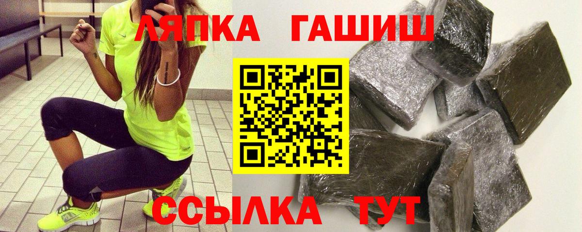 Гашиш hashish Вичуга