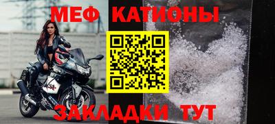 МДМА Кунгур