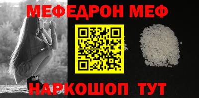 МДМА Кунгур