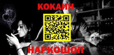 МДМА Кунгур