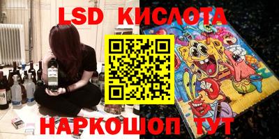 МДМА Кунгур