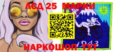 МДМА Кунгур