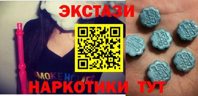 МДМА Кунгур