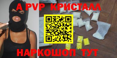 МДМА Кунгур
