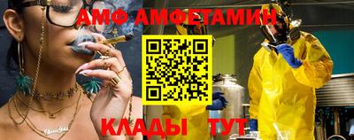 МДМА Кунгур