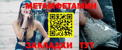 МДМА Кунгур