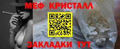 МДМА Кунгур
