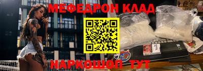 МДМА Кунгур