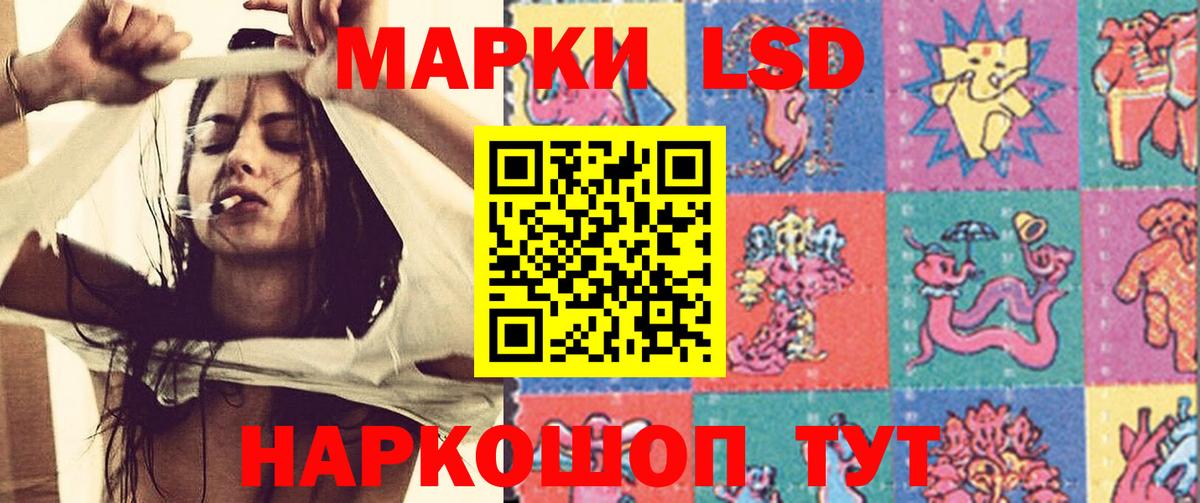 ЛСД экстази  Вход с VPN  Вичуга  Лсд 25 экстази ecstasy 