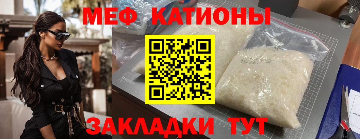 МЕФ Вичуга