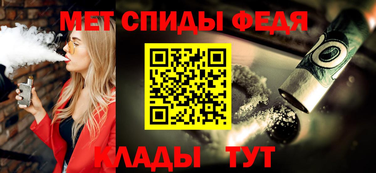 Первитин мет Вичуга