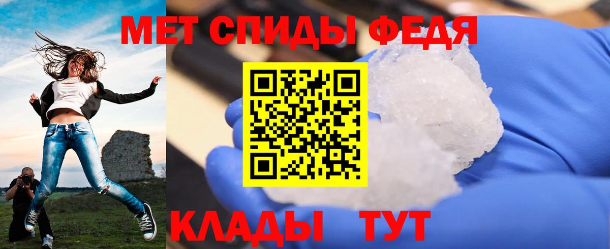 Метамфетамин винт  Метамфетамин винт  Вичуга  Вход с VPN 