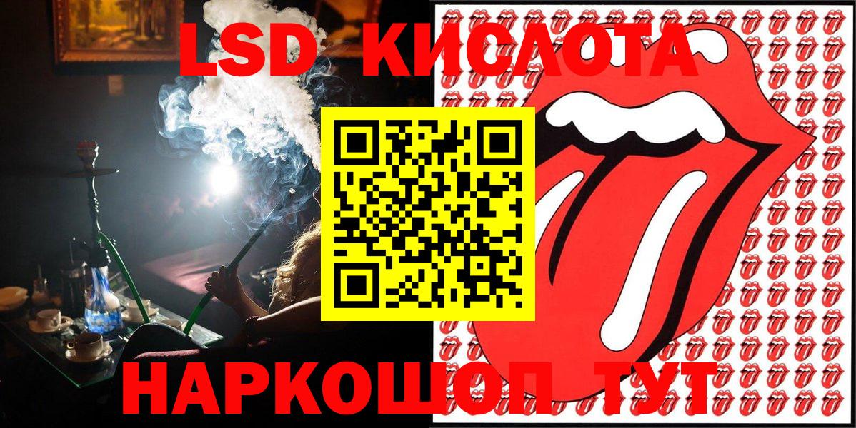 Марки N-bome 1500мкг Вичуга