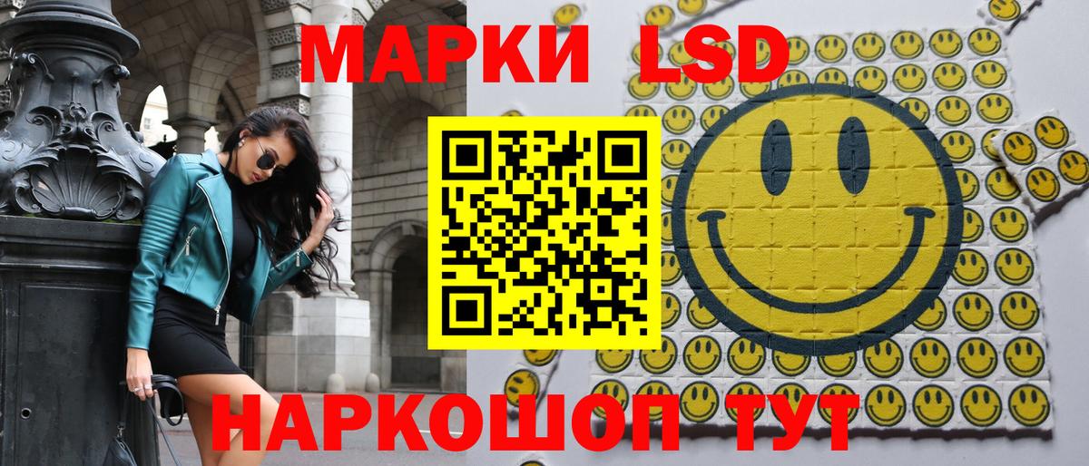 Марки NBOMe 1,8мг  купить наркотики сайты  Марки NBOMe  Вичуга  Вход с VPN  Марки NBOMe 1,8мг 