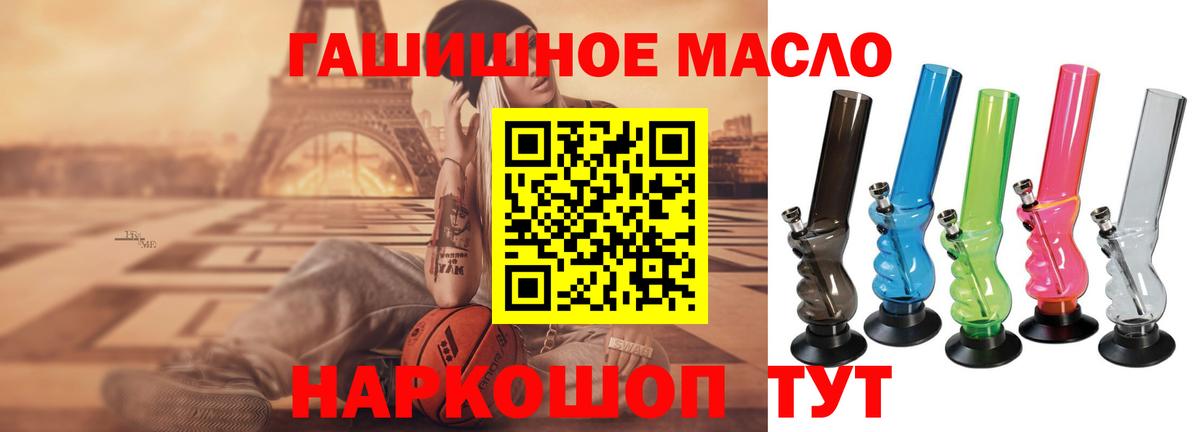 Вичуга  Дистиллят ТГК вейп  Вход с VPN 