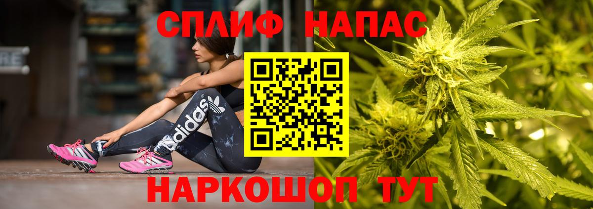 МАРИХУАНА LSD WEED Вичуга