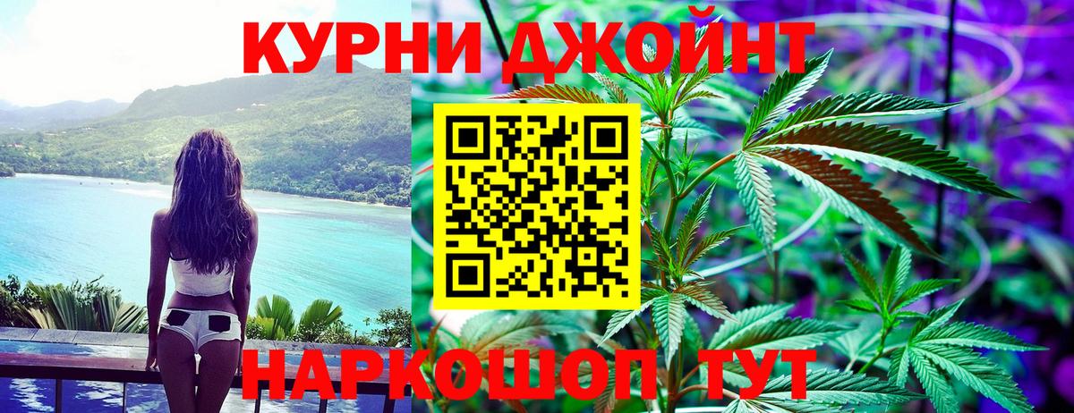 Канабис ГИДРОПОН  Вход с VPN  Бошки Шишки OG Kush  Каннабис конопля  Вичуга  Шишки марихуана Ganja 
